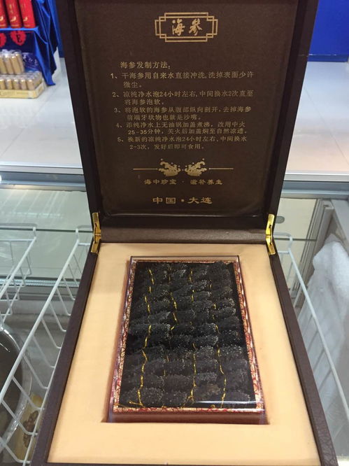 營口市站前區(qū)滲麓食品錦聯(lián)店