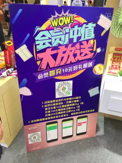 集團參加2019中國上海國際食品博覽會